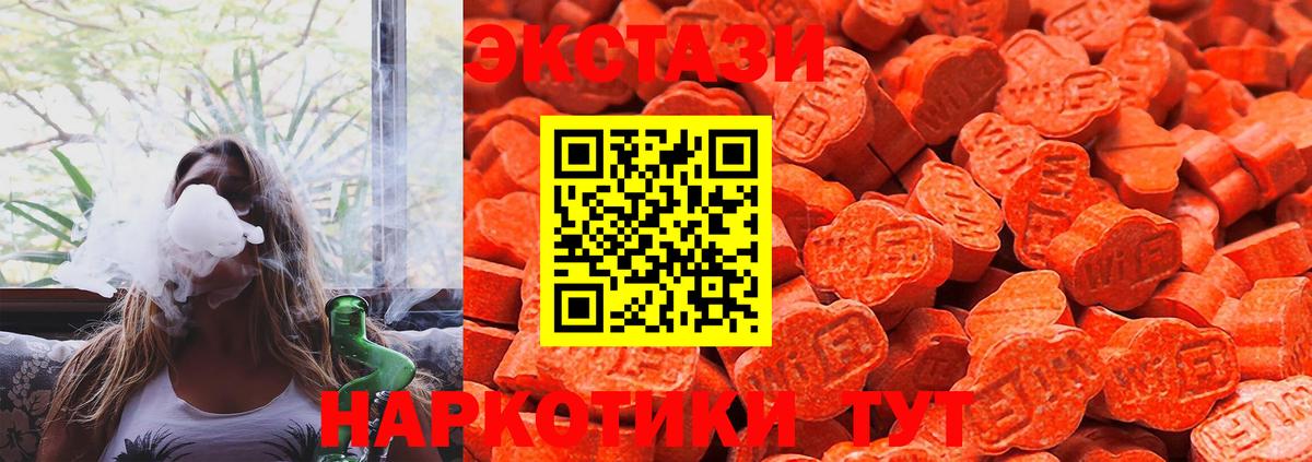 ЭКСТАЗИ TESLA Заринск