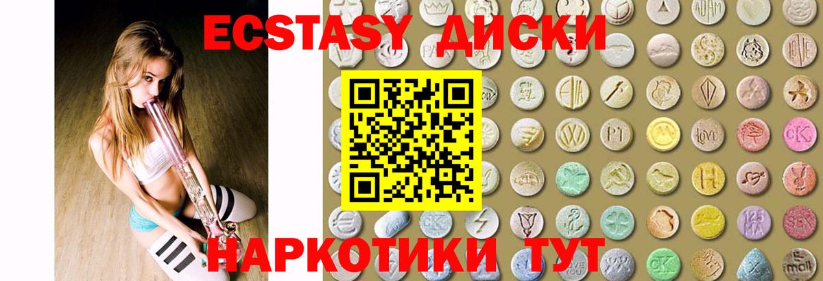 Заринск  Экстази бентли  ЭКСТАЗИ 99%  Вход с VPN 