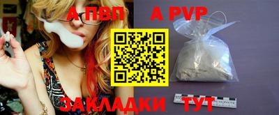 ALPHA PVP Донской