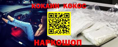 кокаин перу Донецк