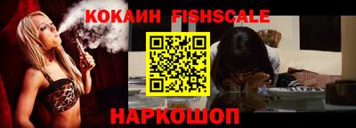 кокаин перу Донецк
