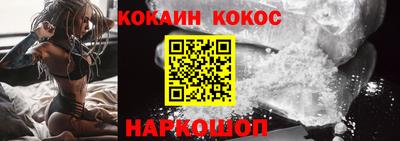 кокаин перу Донецк