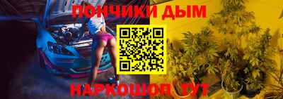 ALPHA PVP Донской