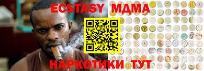MDMA Дубна