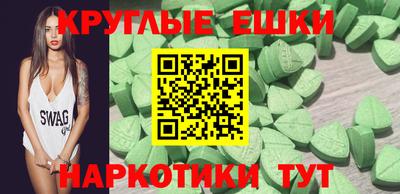 MDMA Дубна