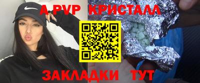 ALPHA PVP Донской