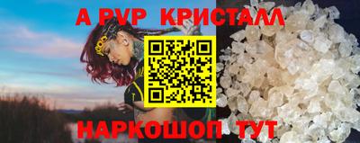 кокаин перу Донецк