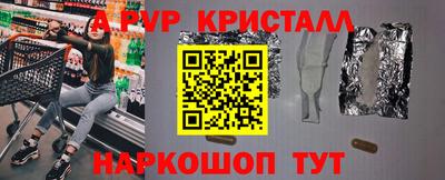 ALPHA PVP Донской