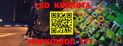 кокаин перу Донецк