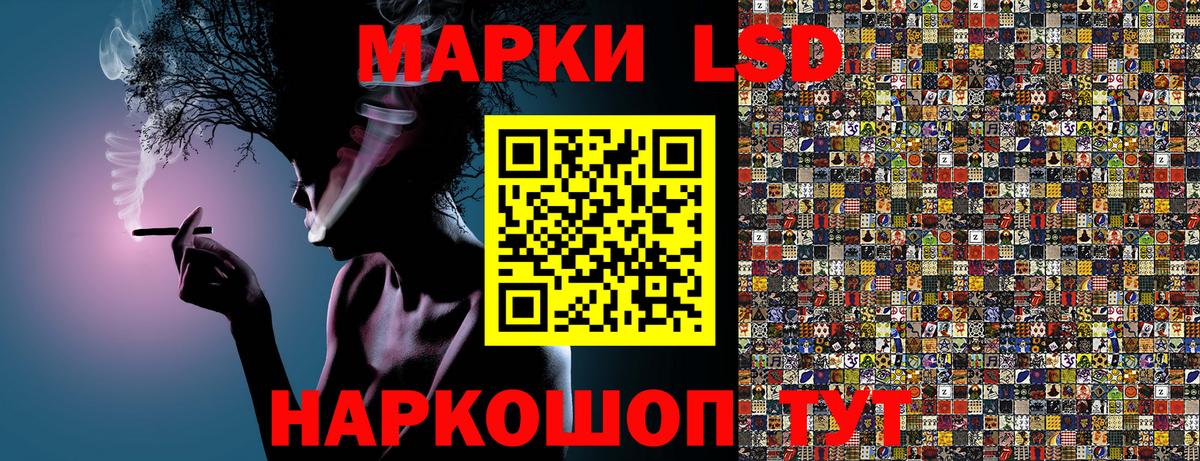 Марки N-bome 1,5мг Заринск