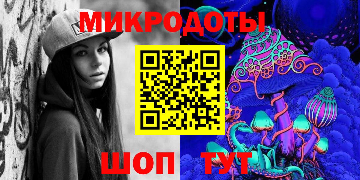 Заринск  Галлюциногенные грибы мицелий  Вход с VPN 
