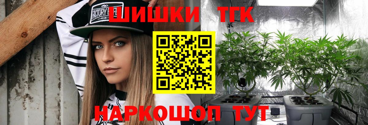 Бошки марихуана тримм Заринск