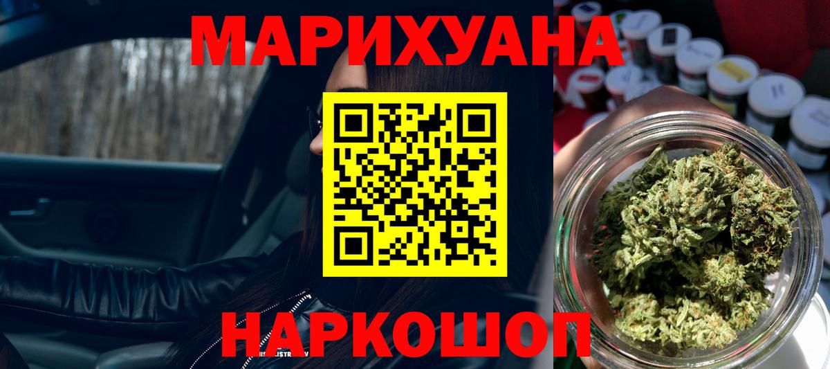 Каннабис семена  Каннабис ГИДРОПОН  Бошки Шишки Amnesia  Заринск  Вход с VPN 
